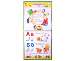 Азбука с наклейками для малышей