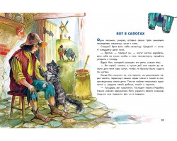 Стихи и сказки про котят и других зверят