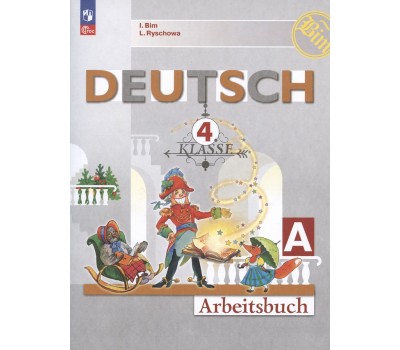 Deutsch. Немецкий язык. 4 класс. Рабочая тетрадь. Часть А