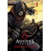 Assassin s Creed. Династия. Том 1