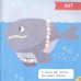 Море: мини-энциклопедия для крохи
