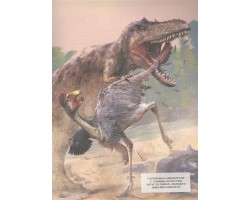 Динозавры. Современная энциклопедия