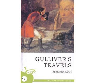 Gulliver`s Travels. Путешествия Гулливера (на английском языке)