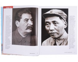 Тайные войны СССР от Сталина до Горбачева. Главные документы и свидетельства