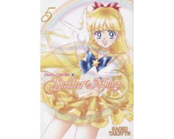 Sailor Moon. Прекрасный воин Сейлор Мун. Том 5