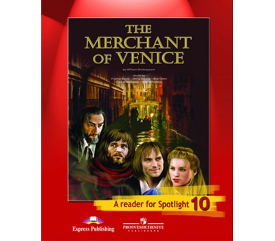 The Merchant of Venice: A Reader for Spotlight 10 / Венецианский купец. 10 класс. Книга для чтения