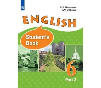 Английский язык. Учебник. 6 класс. Часть 2. Углубленное изучение. ФГОС
