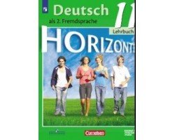 Немецкий язык. Второй иностранный язык. Учебник. 11 класс. ФГОС (Горизонты)