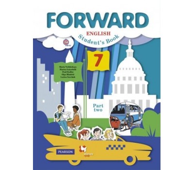 Английский язык. Forward. Учебник. 7 класс. Часть 2. ФГОС (Алгоритм успеха)