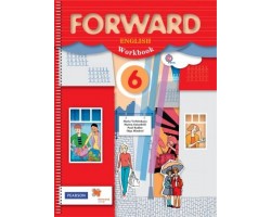 Английский язык. Forward. Учебник. 3 класс. Часть 2. ФГОС