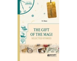 The Gift of the Magi. Selected Stories. Дары волхвов. Избранные рассказы