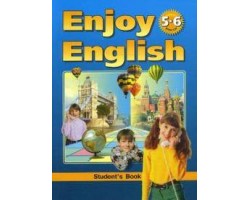 Английский язык. Enjoy English. Учебник. 5-6 классы